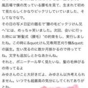 ヒメ日記 2025/03/06 21:13 投稿 ミユ ギャルズネットワーク 姫路
