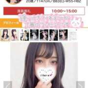 ヒメ日記 2025/03/18 14:42 投稿 ミユ ギャルズネットワーク 姫路