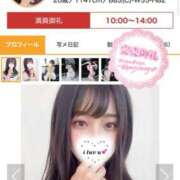 ヒメ日記 2025/04/07 13:29 投稿 ミユ ギャルズネットワーク 姫路