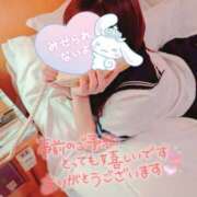 ヒメ日記 2025/04/19 10:51 投稿 ミユ ギャルズネットワーク 姫路