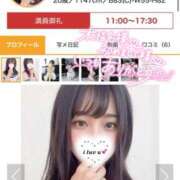 ヒメ日記 2025/04/20 17:07 投稿 ミユ ギャルズネットワーク 姫路