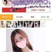 ヒメ日記 2025/04/29 16:11 投稿 ミユ ギャルズネットワーク 姫路