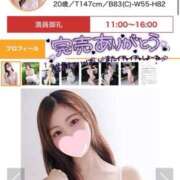 ヒメ日記 2025/05/02 17:09 投稿 ミユ ギャルズネットワーク 姫路