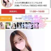 ヒメ日記 2025/05/22 16:12 投稿 ミユ ギャルズネットワーク 姫路