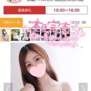 ヒメ日記 2025/06/14 15:37 投稿 ミユ ギャルズネットワーク 姫路