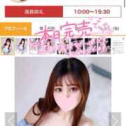 ヒメ日記 2025/06/25 14:05 投稿 ミユ ギャルズネットワーク 姫路