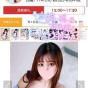 ヒメ日記 2025/06/29 17:29 投稿 ミユ ギャルズネットワーク 姫路