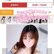 ヒメ日記 2025/07/01 16:23 投稿 ミユ ギャルズネットワーク 姫路