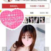 ヒメ日記 2025/07/08 17:12 投稿 ミユ ギャルズネットワーク 姫路