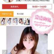 ヒメ日記 2025/07/11 12:43 投稿 ミユ ギャルズネットワーク 姫路