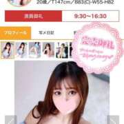 ヒメ日記 2025/07/13 16:53 投稿 ミユ ギャルズネットワーク 姫路