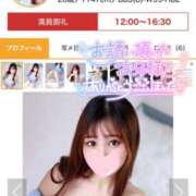 ヒメ日記 2025/07/15 16:42 投稿 ミユ ギャルズネットワーク 姫路