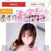 ヒメ日記 2025/07/19 17:44 投稿 ミユ ギャルズネットワーク 姫路