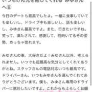 ヒメ日記 2025/07/25 17:54 投稿 ミユ ギャルズネットワーク 姫路