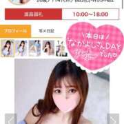 ヒメ日記 2025/07/29 17:28 投稿 ミユ ギャルズネットワーク 姫路