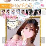 ヒメ日記 2025/08/01 23:18 投稿 ミユ ギャルズネットワーク 姫路