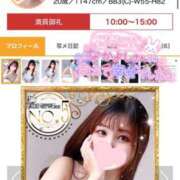 ヒメ日記 2025/08/18 14:10 投稿 ミユ ギャルズネットワーク 姫路