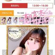 ヒメ日記 2025/08/19 16:39 投稿 ミユ ギャルズネットワーク 姫路