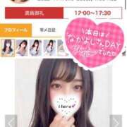 ヒメ日記 2025/09/12 17:18 投稿 ミユ ギャルズネットワーク 姫路