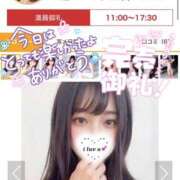 ヒメ日記 2025/09/21 17:02 投稿 ミユ ギャルズネットワーク 姫路