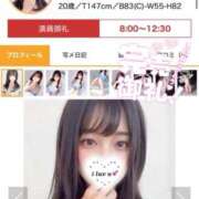 ヒメ日記 2025/09/27 12:20 投稿 ミユ ギャルズネットワーク 姫路