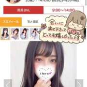 ヒメ日記 2025/09/30 15:58 投稿 ミユ ギャルズネットワーク 姫路