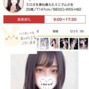 ヒメ日記 2025/10/03 15:51 投稿 ミユ ギャルズネットワーク 姫路