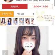 ヒメ日記 2025/10/05 17:19 投稿 ミユ ギャルズネットワーク 姫路