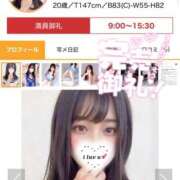 ヒメ日記 2025/10/07 15:38 投稿 ミユ ギャルズネットワーク 姫路