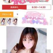 ヒメ日記 2025/10/23 16:19 投稿 ミユ ギャルズネットワーク 姫路