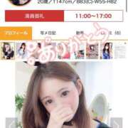 ヒメ日記 2025/10/31 17:04 投稿 ミユ ギャルズネットワーク 姫路