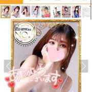 ヒメ日記 2025/11/01 12:37 投稿 ミユ ギャルズネットワーク 姫路