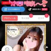 ヒメ日記 2025/11/03 00:34 投稿 ミユ ギャルズネットワーク 姫路