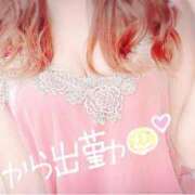 ヒメ日記 2025/11/14 11:04 投稿 ミユ ギャルズネットワーク 姫路