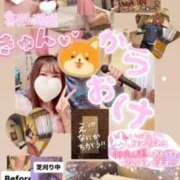 ヒメ日記 2025/11/16 13:08 投稿 ミユ ギャルズネットワーク 姫路