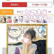 ヒメ日記 2025/11/16 17:03 投稿 ミユ ギャルズネットワーク 姫路