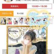 ヒメ日記 2025/11/18 16:05 投稿 ミユ ギャルズネットワーク 姫路