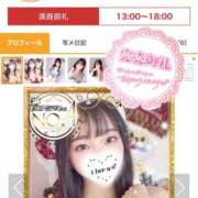 ヒメ日記 2025/11/23 17:05 投稿 ミユ ギャルズネットワーク 姫路