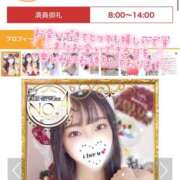 ヒメ日記 2025/11/25 13:27 投稿 ミユ ギャルズネットワーク 姫路