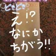 ヒメ日記 2025/11/26 00:16 投稿 ミユ ギャルズネットワーク 姫路