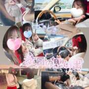 ヒメ日記 2025/11/28 15:43 投稿 ミユ ギャルズネットワーク 姫路