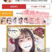 ヒメ日記 2025/11/28 17:48 投稿 ミユ ギャルズネットワーク 姫路