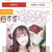 ヒメ日記 2025/12/02 13:02 投稿 ミユ ギャルズネットワーク 姫路