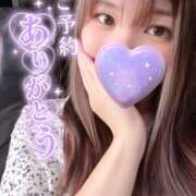 ヒメ日記 2025/12/07 23:14 投稿 ミユ ギャルズネットワーク 姫路