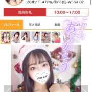 ヒメ日記 2025/12/12 17:47 投稿 ミユ ギャルズネットワーク 姫路