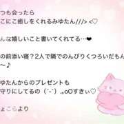 ミユ ♡しょこらたんから♡ ギャルズネットワーク 姫路