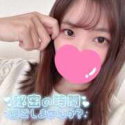 ヒメ日記 2025/12/19 08:15 投稿 ミユ ギャルズネットワーク 姫路