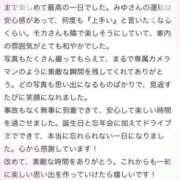 ヒメ日記 2025/12/19 10:31 投稿 ミユ ギャルズネットワーク 姫路