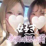 ヒメ日記 2026/01/06 16:33 投稿 ミユ ギャルズネットワーク 姫路