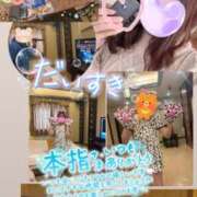 ヒメ日記 2026/01/13 11:30 投稿 ミユ ギャルズネットワーク 姫路